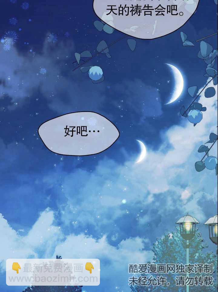 第09话30