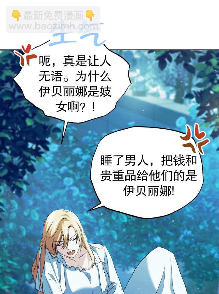 第09话34