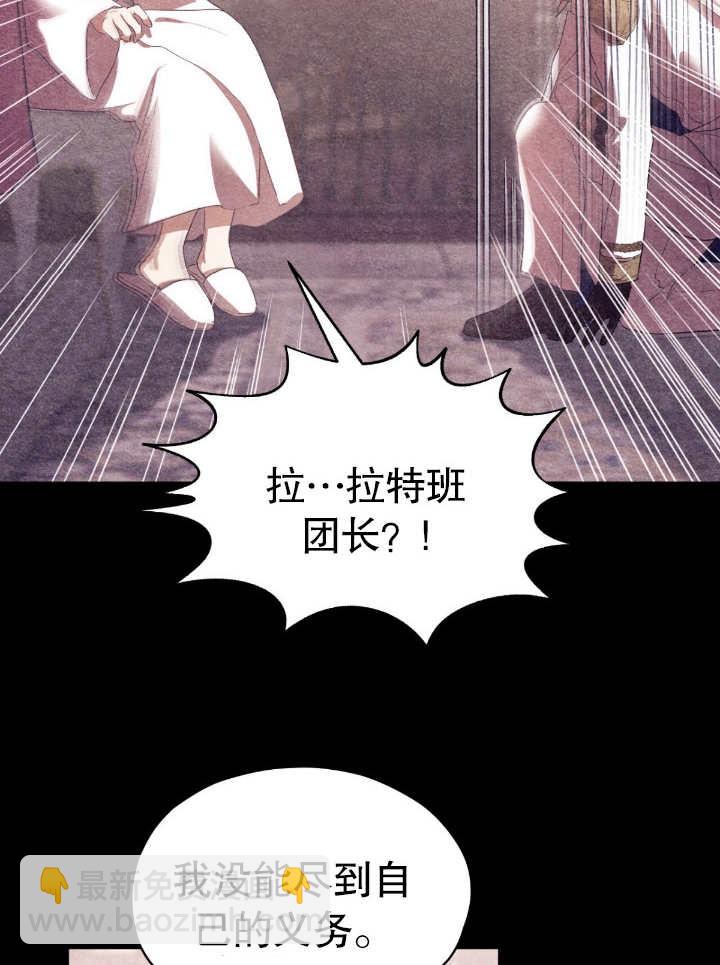 第09话44