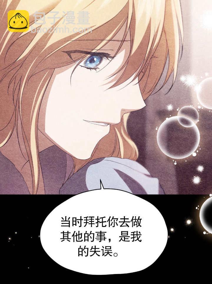 第09话52