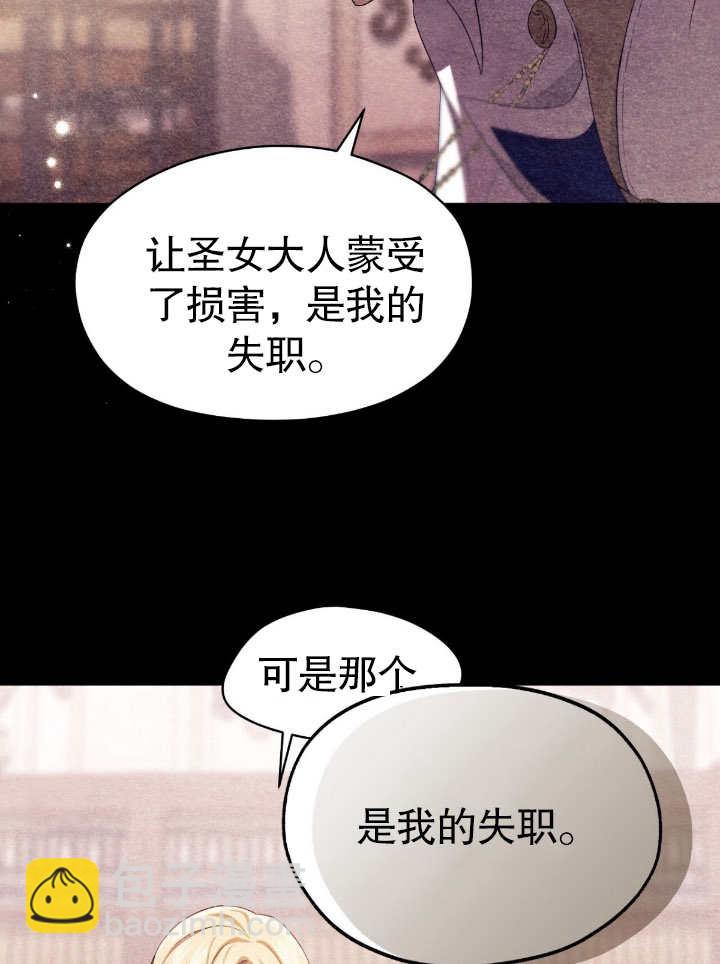 第09话54