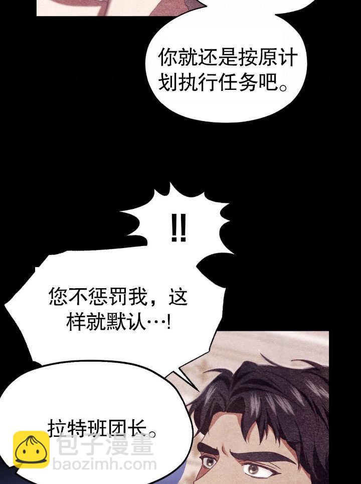 第09话58