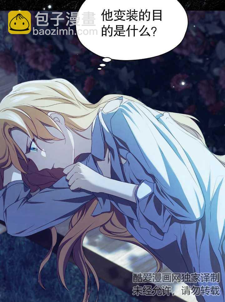 第09话66