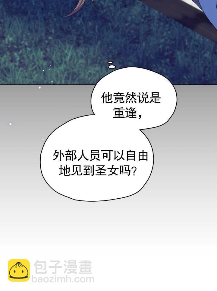 第09话67