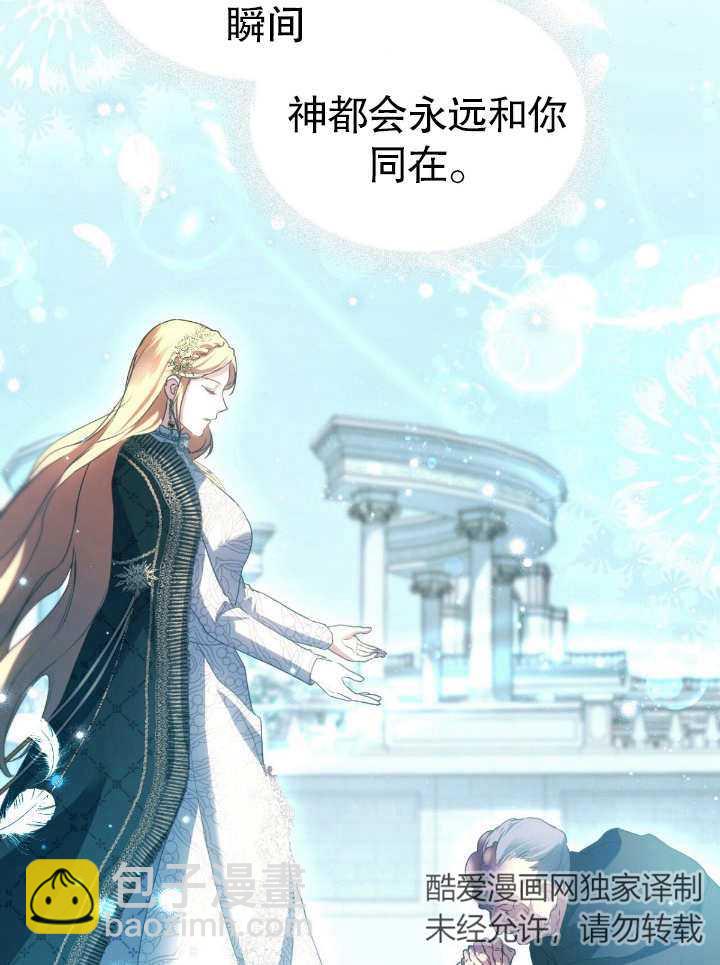 第09话7