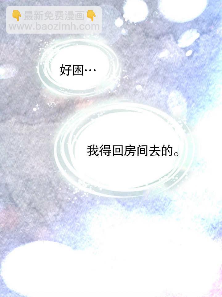 第09话70