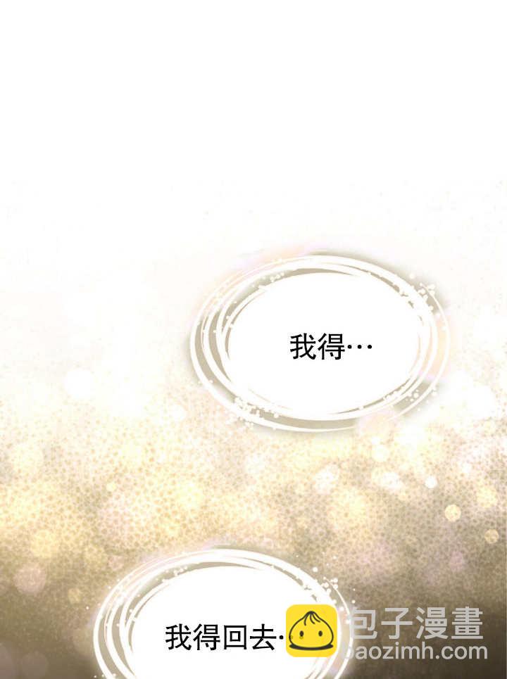 第09话75