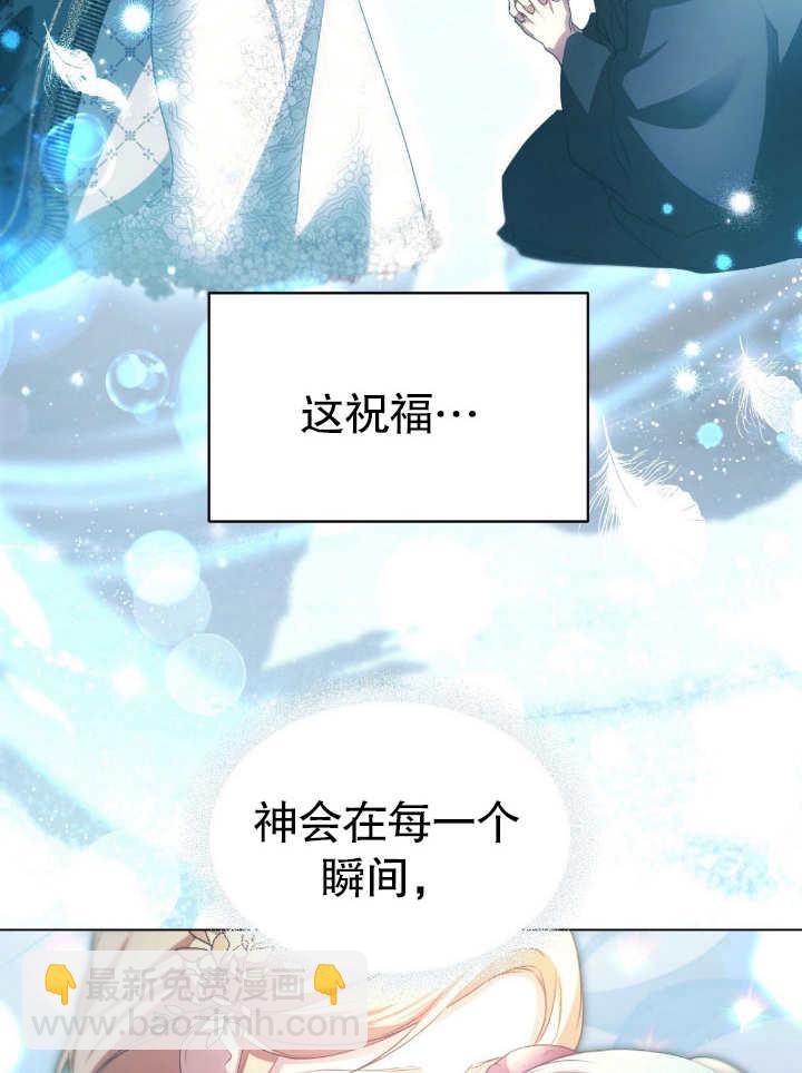第09话8