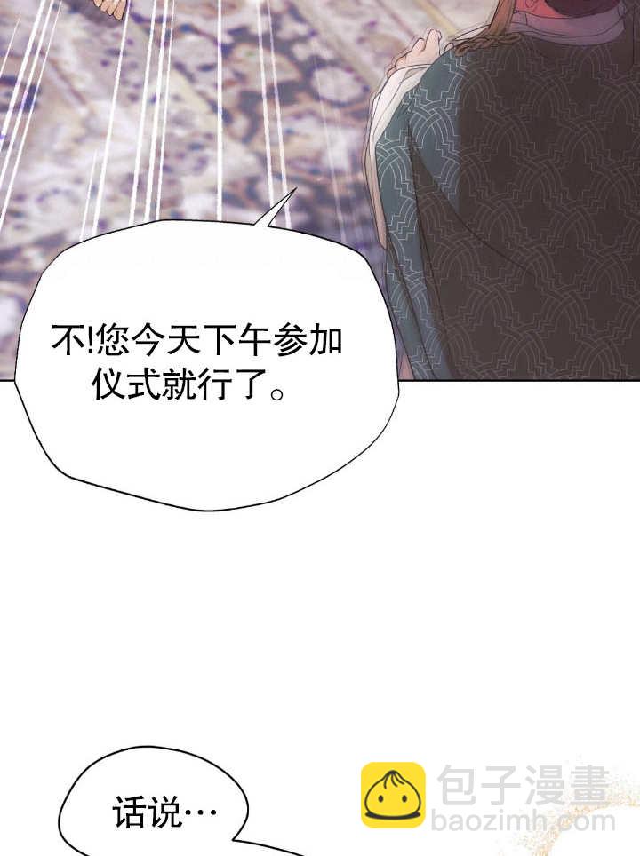 第09话85