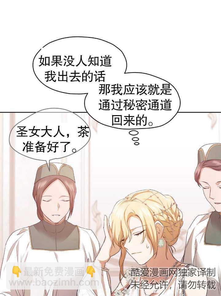 第09话95
