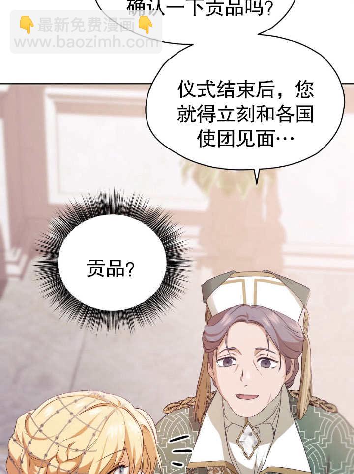 第09话97
