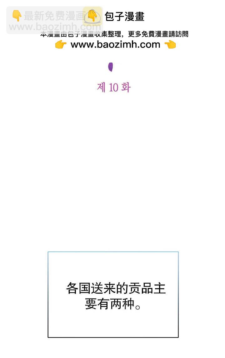 第10话1