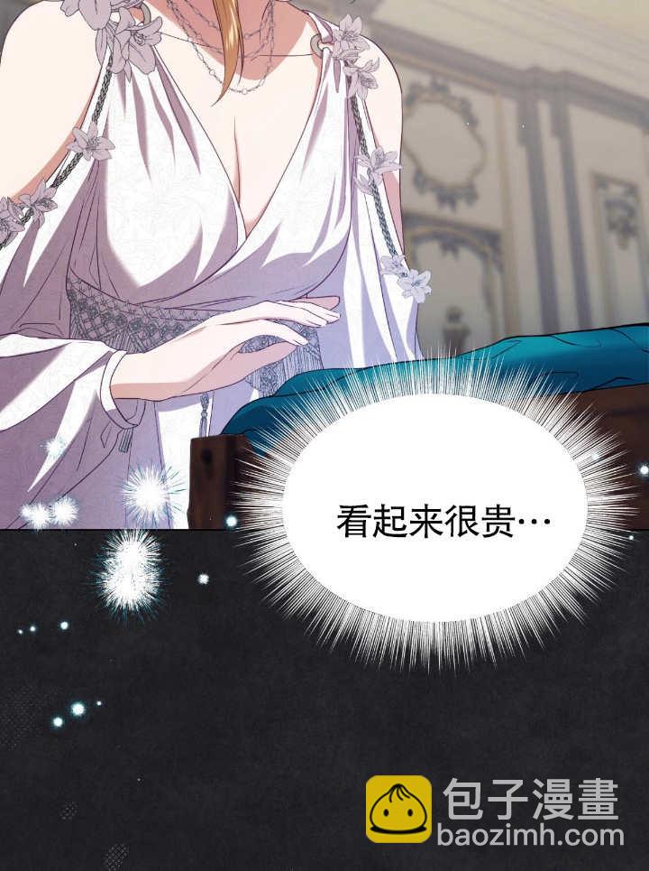 第10话32