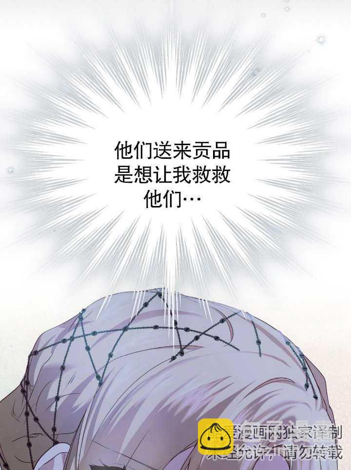第10话35