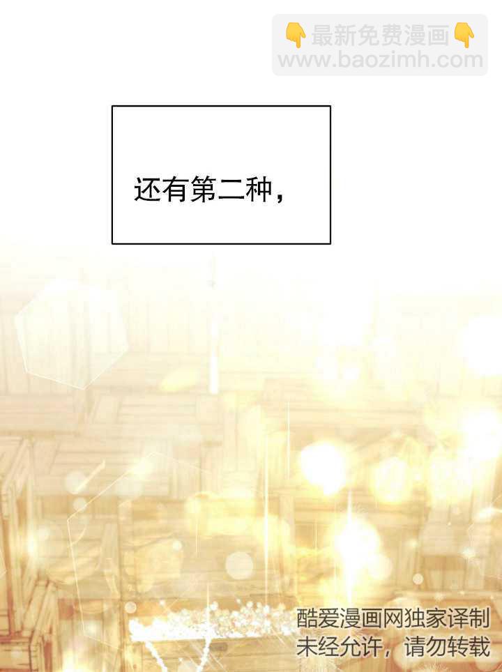 第10话4