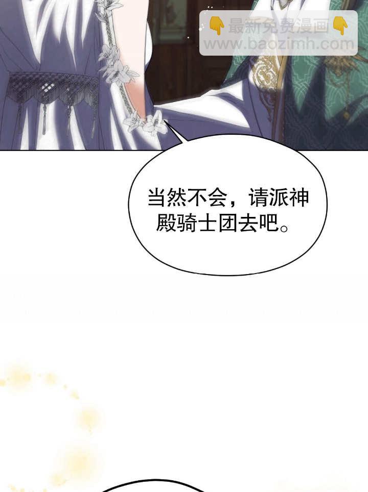 第10话41