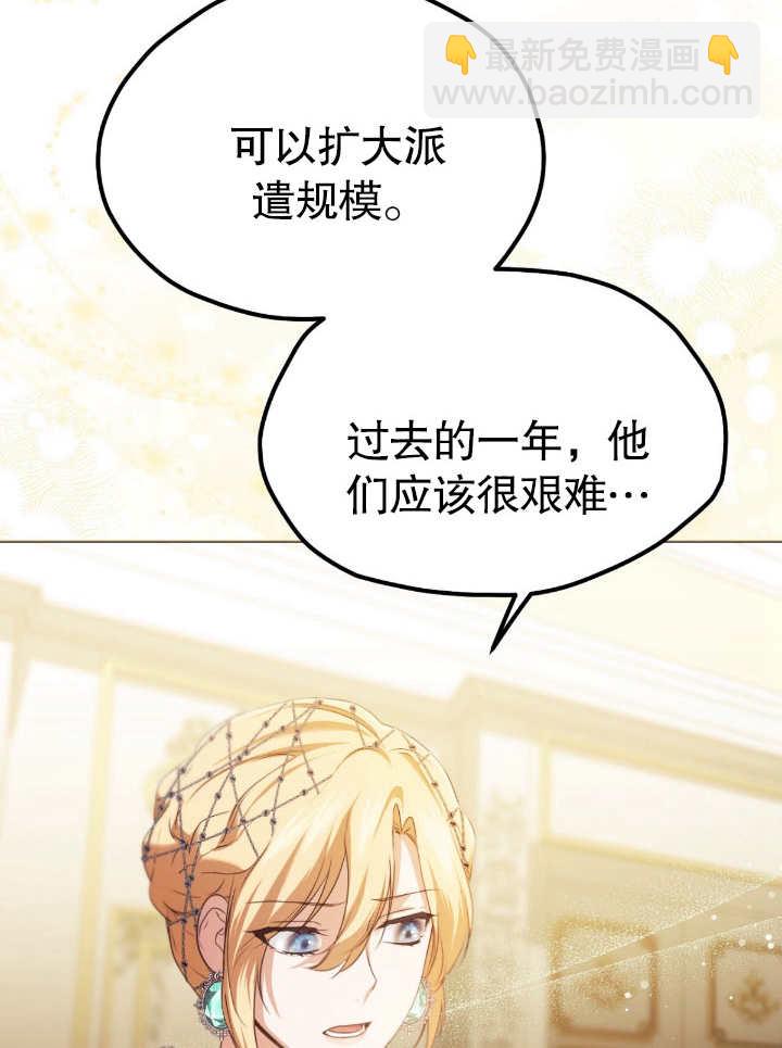 第10话42