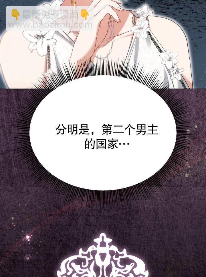 第10话54