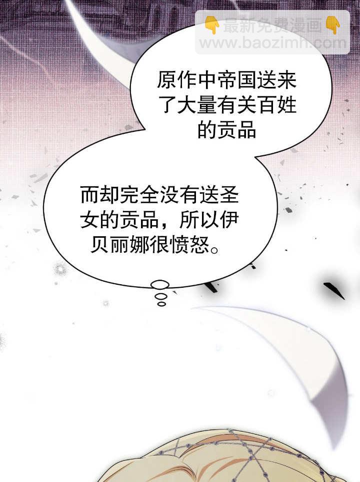 第10话68