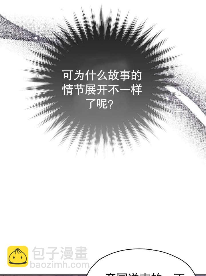 第10话70