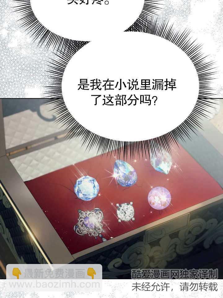 第10话78