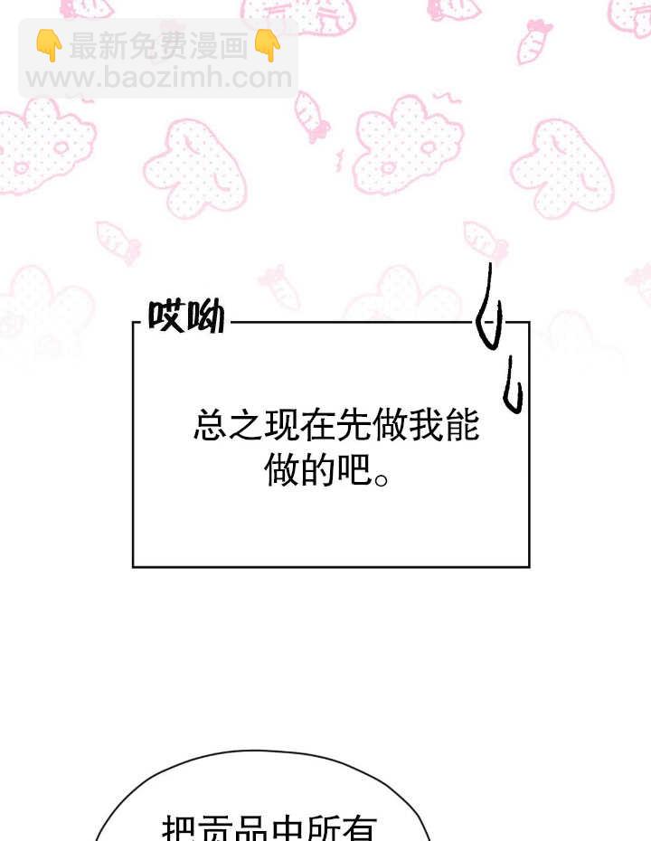 第10话85