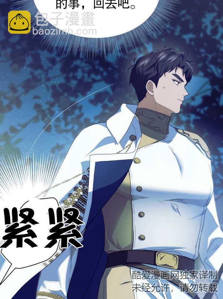 第11话105