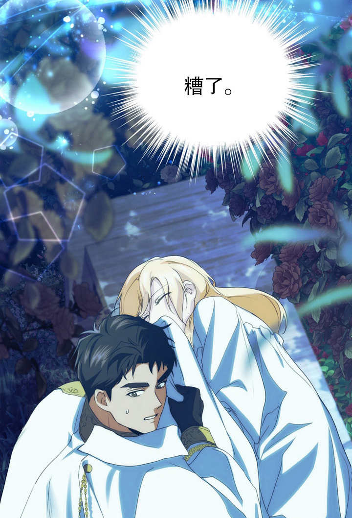 第11话117