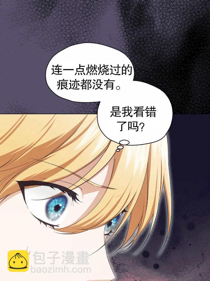 第11话13