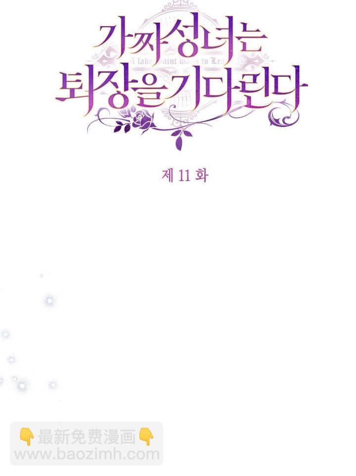 第11话29