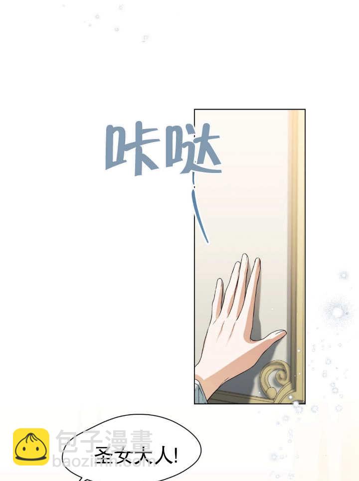 第11话30