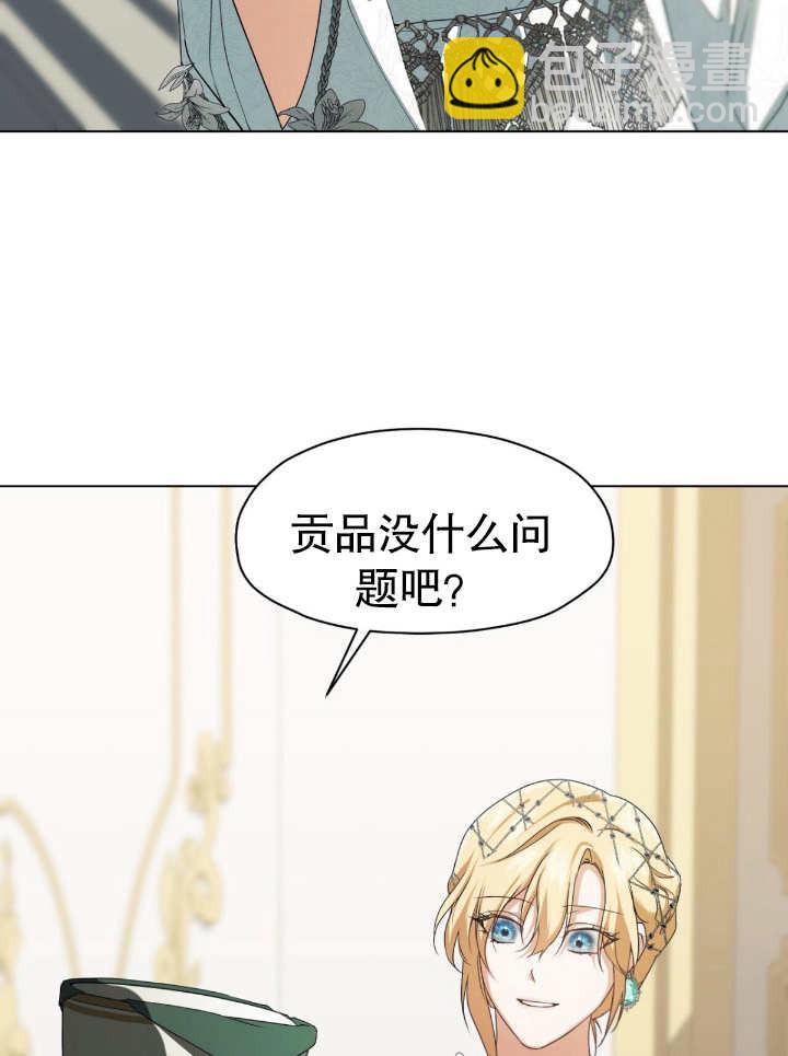 第11话32