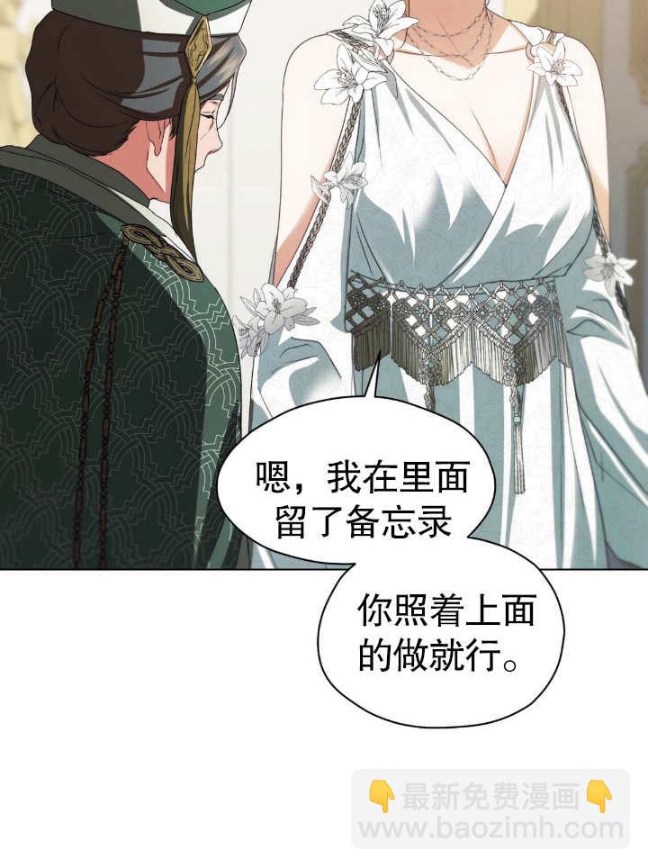 第11话33