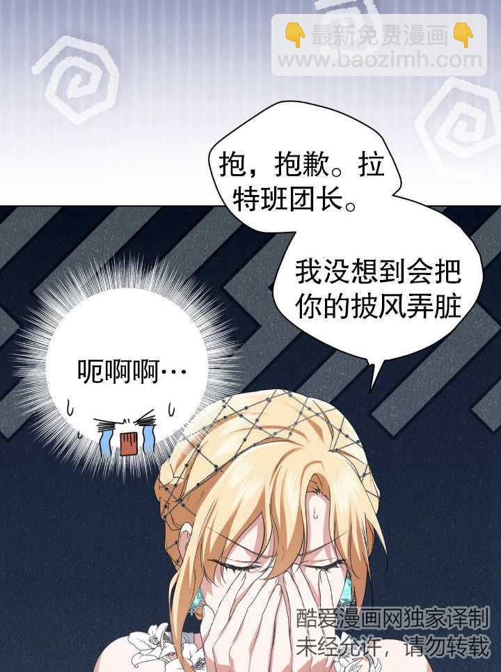 第11话44