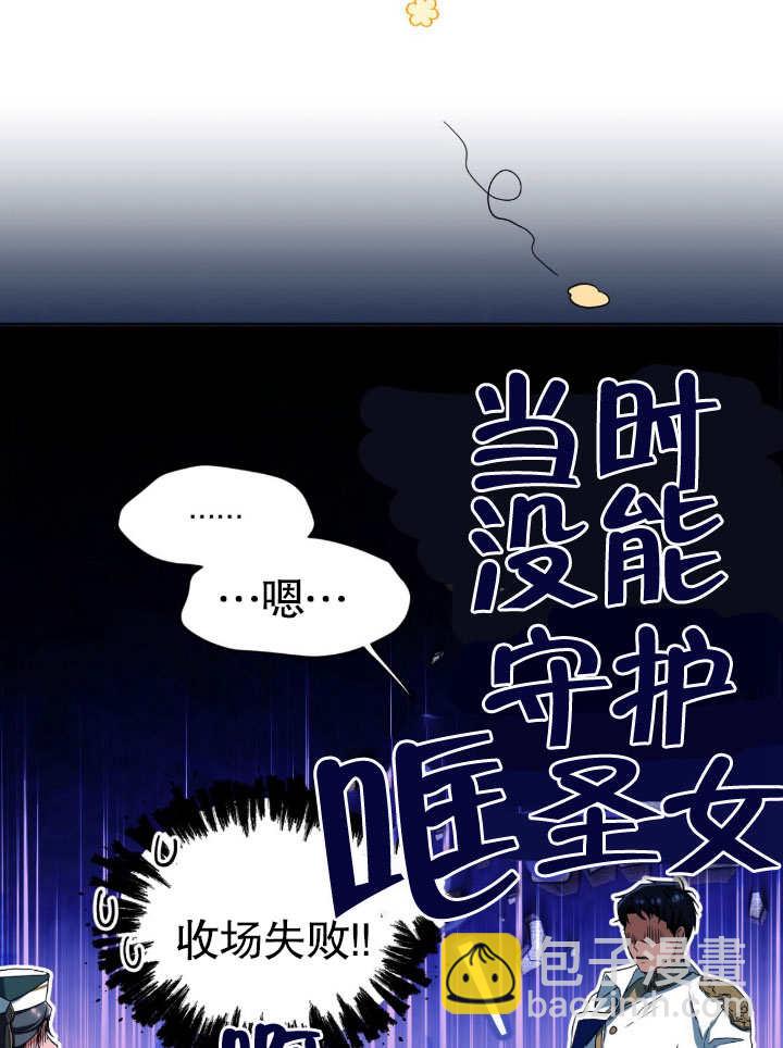 第11话54