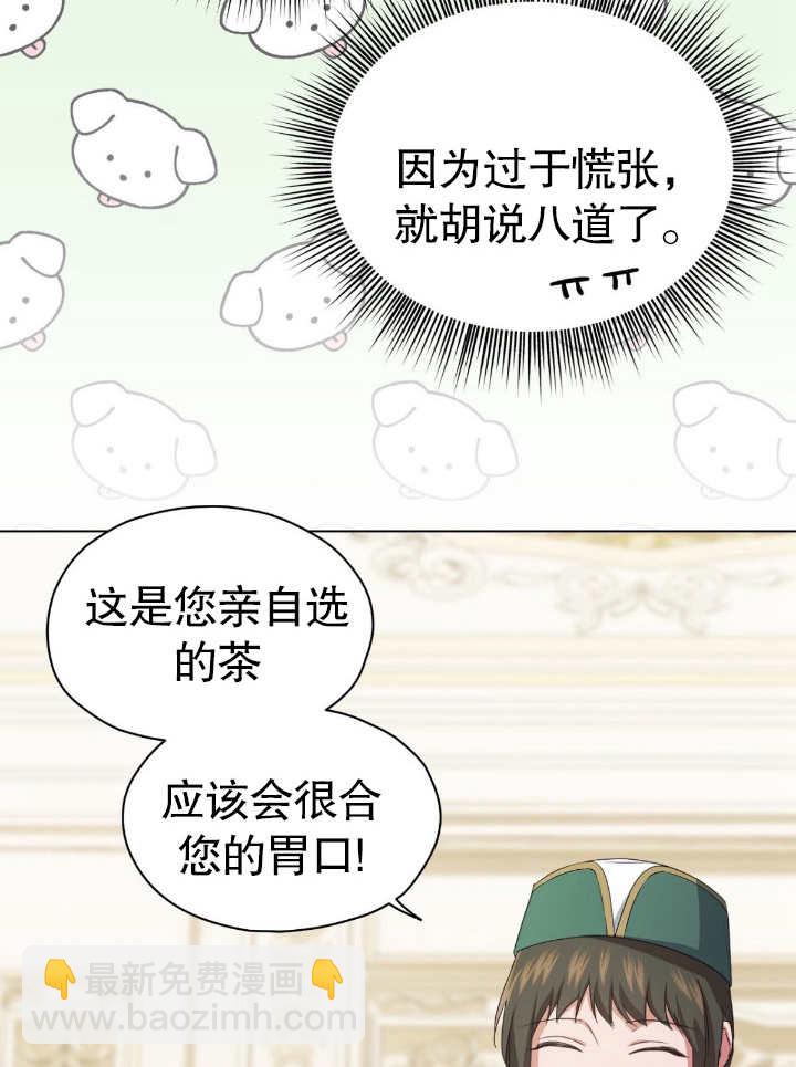 第11话59