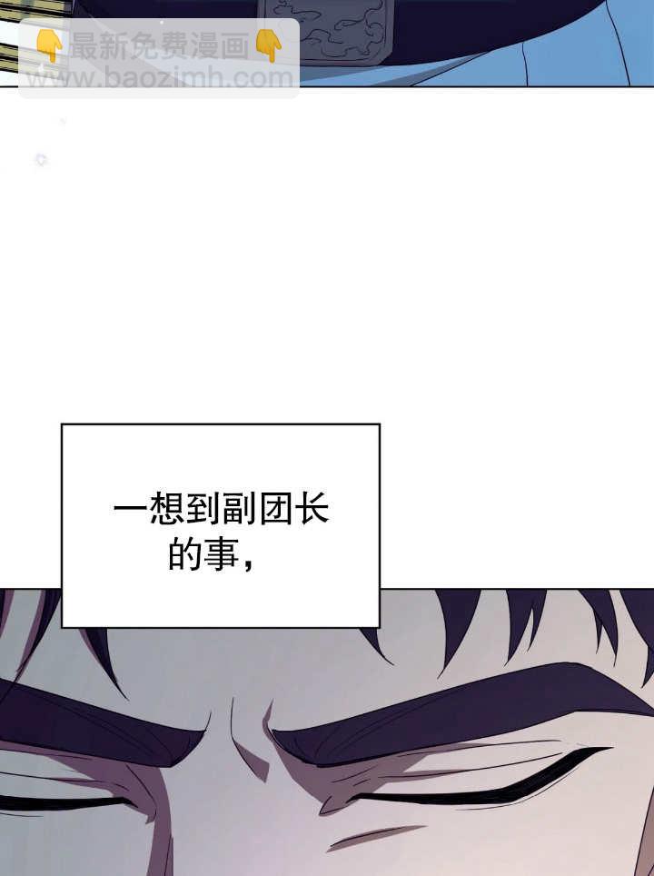 第11话74