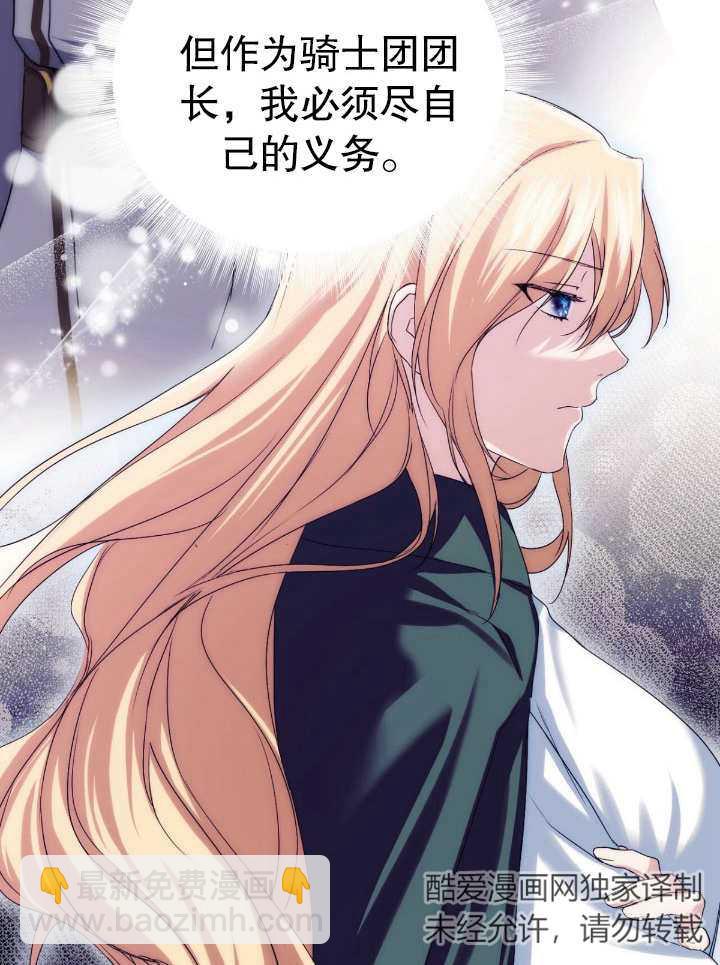 第11话77