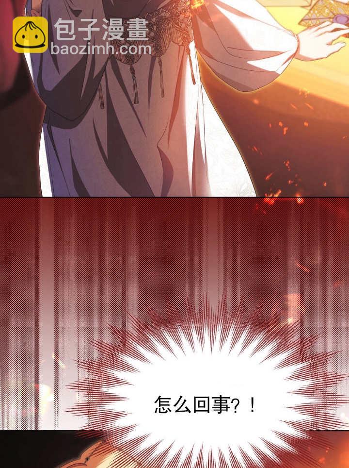 第11话8