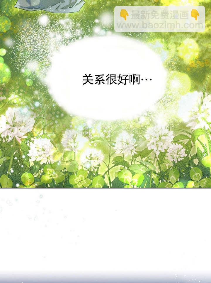 第11话87