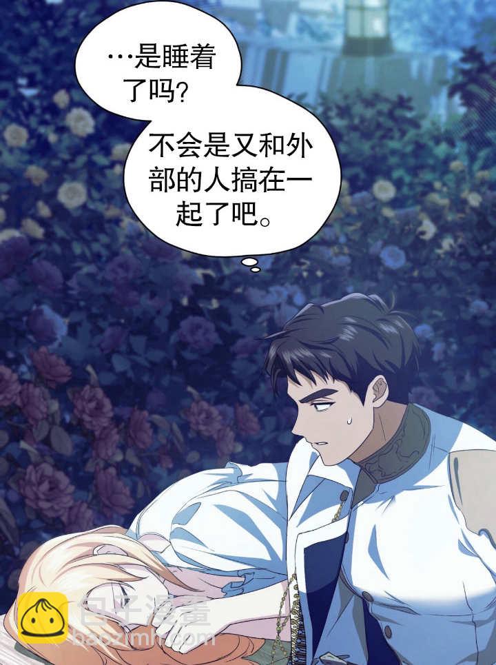 第11话98