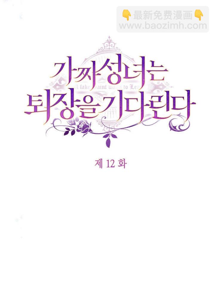 第12话22