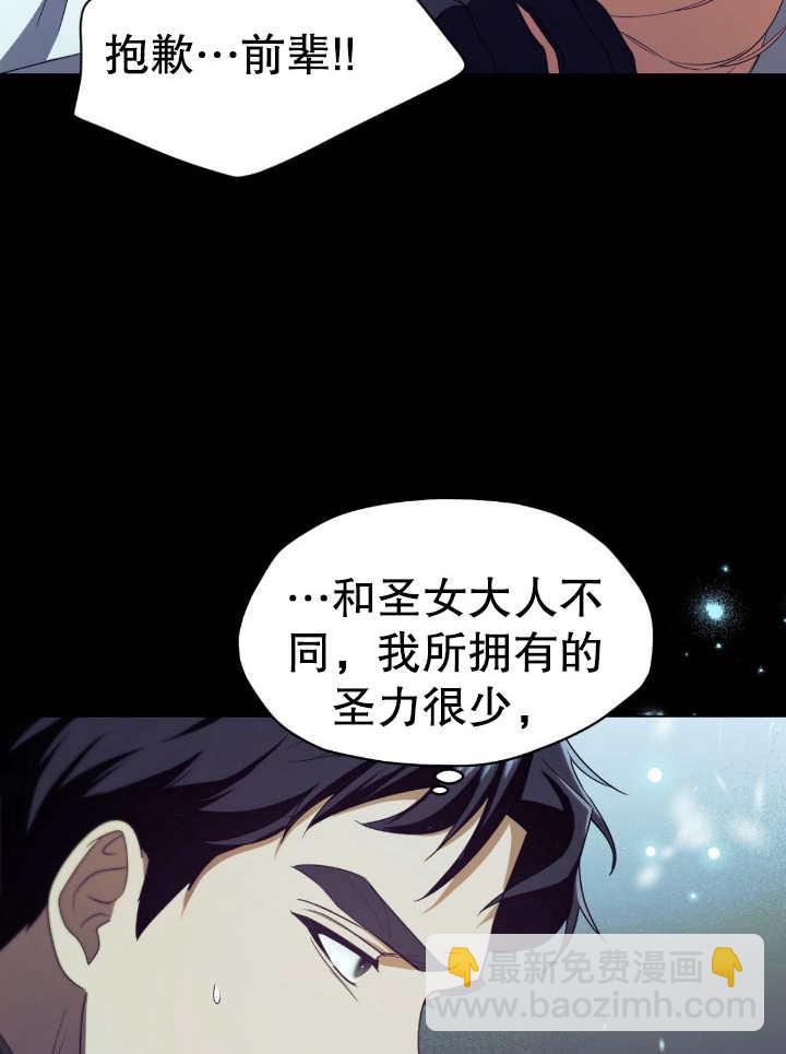 第12话28