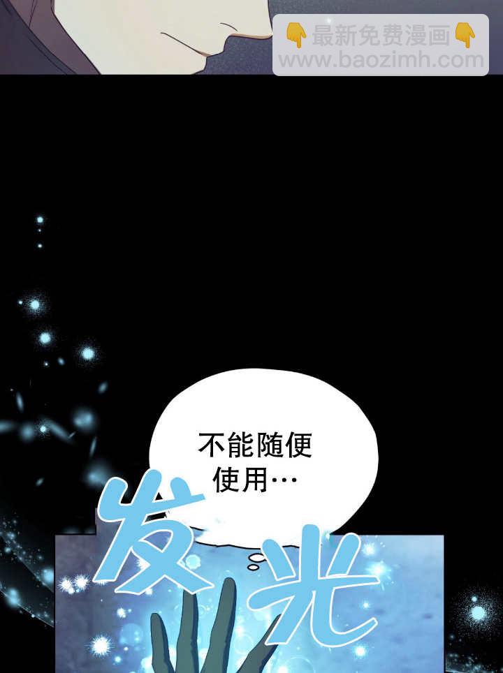 第12话29