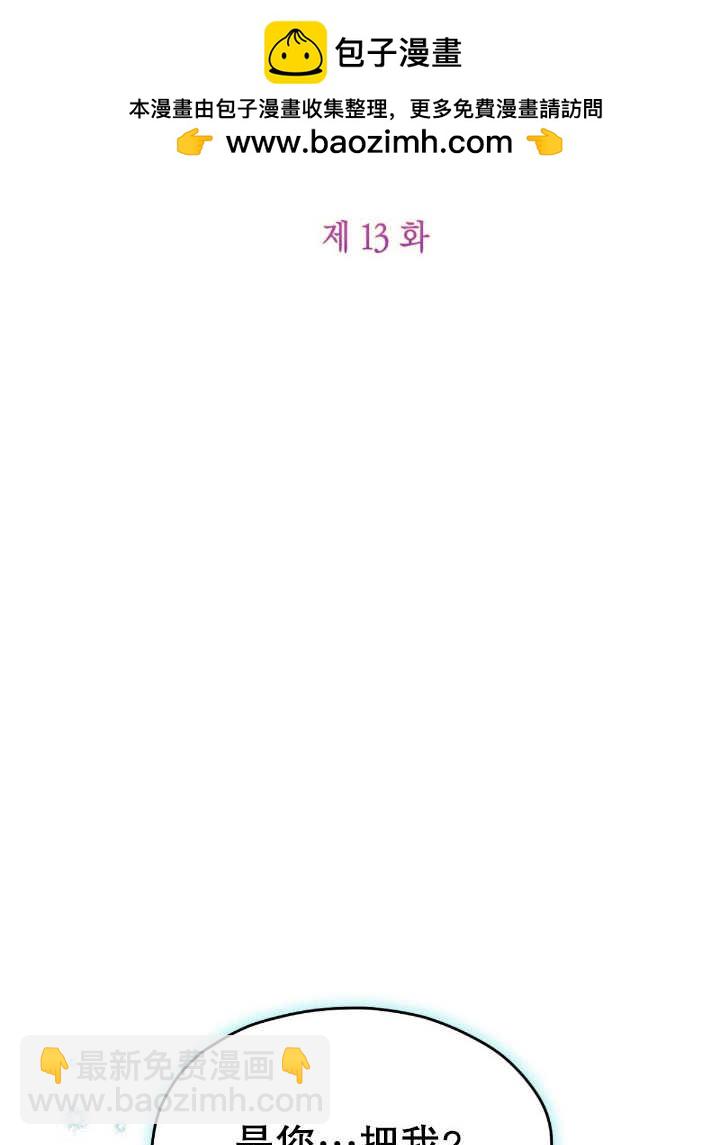 第13话1