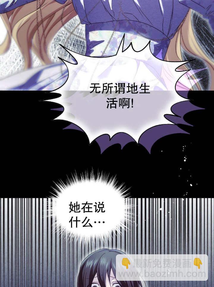 第13话10