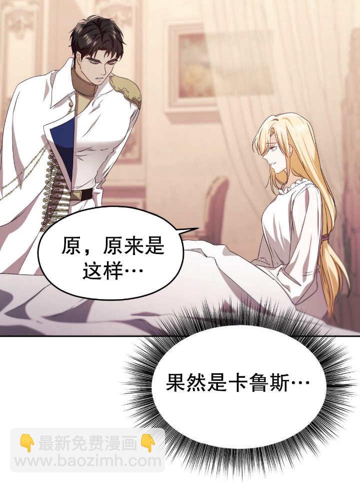 第13话101