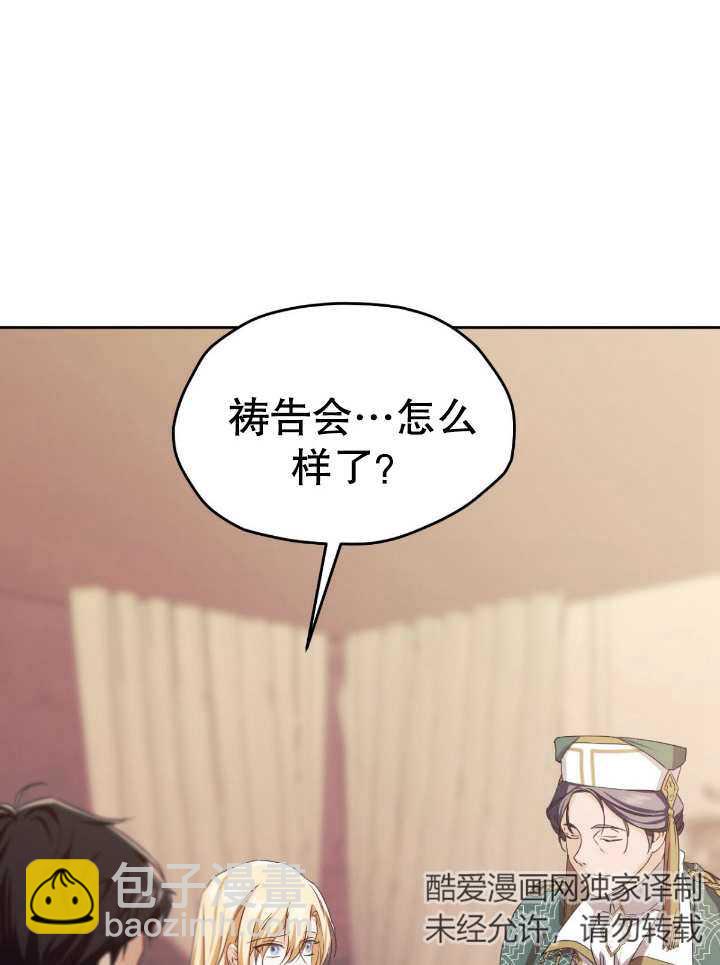 第13话102