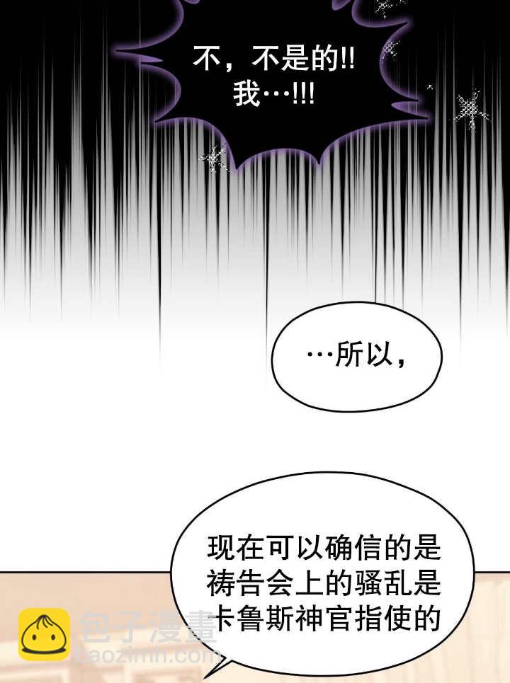 第13话104