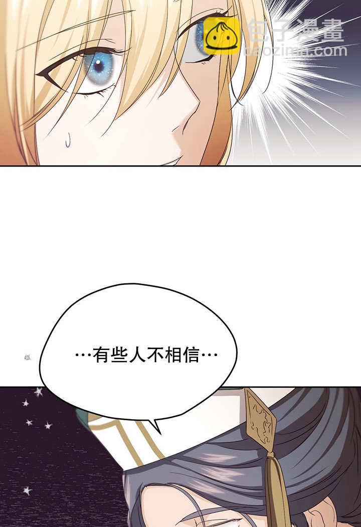 第13话108